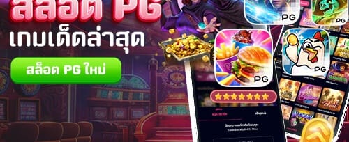 คืนเงิน VIP รายสัปดาห์ banner