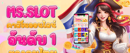 โบนัสเติมเงินรายวัน 20% banner